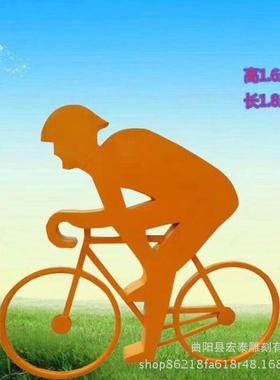 玻璃钢雕塑人物骑车户外广场园林景观雕塑摆件抽象雕塑玻璃钢