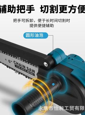 68寸电锯30MM修枝剪无刷充电式锂木工家用锯高枝剪高枝锯园林