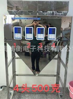 1公斤塑料颗粒小型分装机称重计量分装机器现货供应