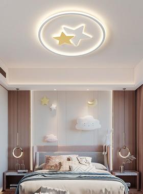 云朵儿童房灯吸顶灯现代简约创意led男孩女孩护眼公主房间卧室灯