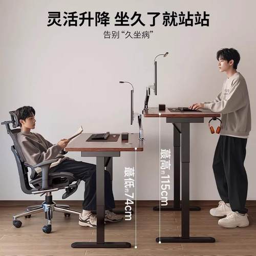 实木电动升降桌电脑桌台式电竞桌卧室书桌家用办公桌可升降工作台 - 图2