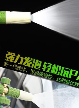 小亿抹茶PA高压洗车机水枪pa壶预洗车液打泡沫喷壶专用刷车特罗缘