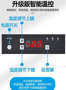 风冷操作台冰箱商用卧式不锈钢厨房冰箱卧式冷冻无霜工作台雪柜