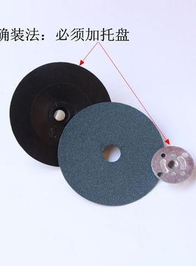 FZ129锆刚玉钢纸磨片6寸7寸砂纸打磨片