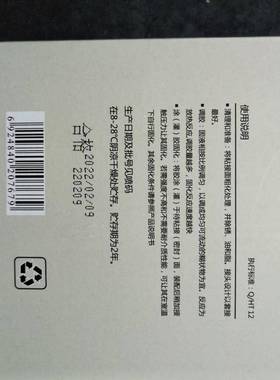 回天2769高温修补剂HT767C不锈钢金属粘接修补500g胶水韧性