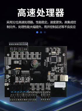 海宝城DC01门禁控制器优惠推出网络工业级设计报警输入输出控制板