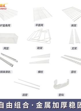 金属衣柜货架挂衣区砌墙衣帽间架子组开放式简易租房卧室家用收纳