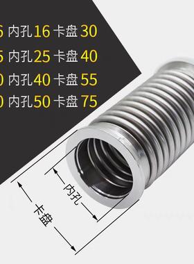 KF40真空波纹管直销原厂发货快装卡箍连接不锈钢材质