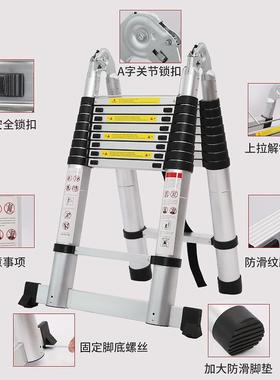 1.6+1.6M人字梯加厚铝合金梯子多功能梯家用折叠伸缩梯子直销