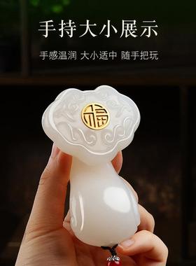 天然玉石如意手把件摆件随身文玩创意桌面装饰送男女友把玩礼物品