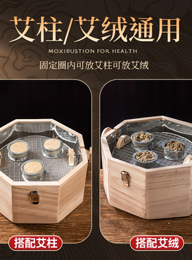 灸家用腰部腹部背部艾灸器具