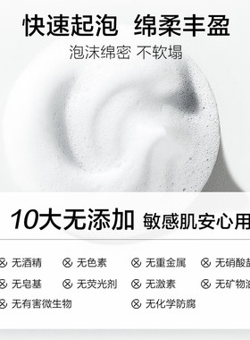 百雀羚净润舒缓氨基酸洁面乳正品