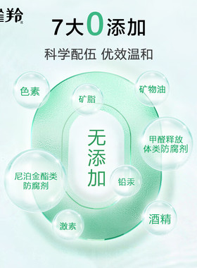 百雀羚乳液水润长效保湿乳旗舰店