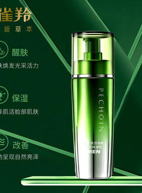 百雀羚男士乳液肌活润泽保湿乳