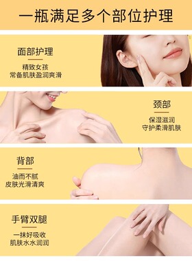 百雀羚橄榄油护肤护发按摩精油