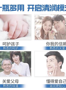 百雀羚SOD蜜2瓶男士面霜保湿霜