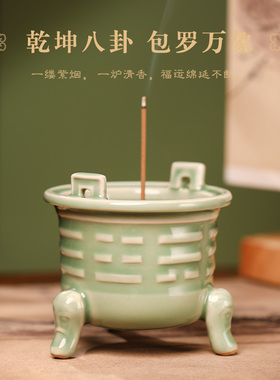 九紫八卦乾坤香炉香薰炉高级感