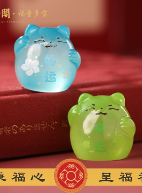 夜光招财猫工位摆件办公室