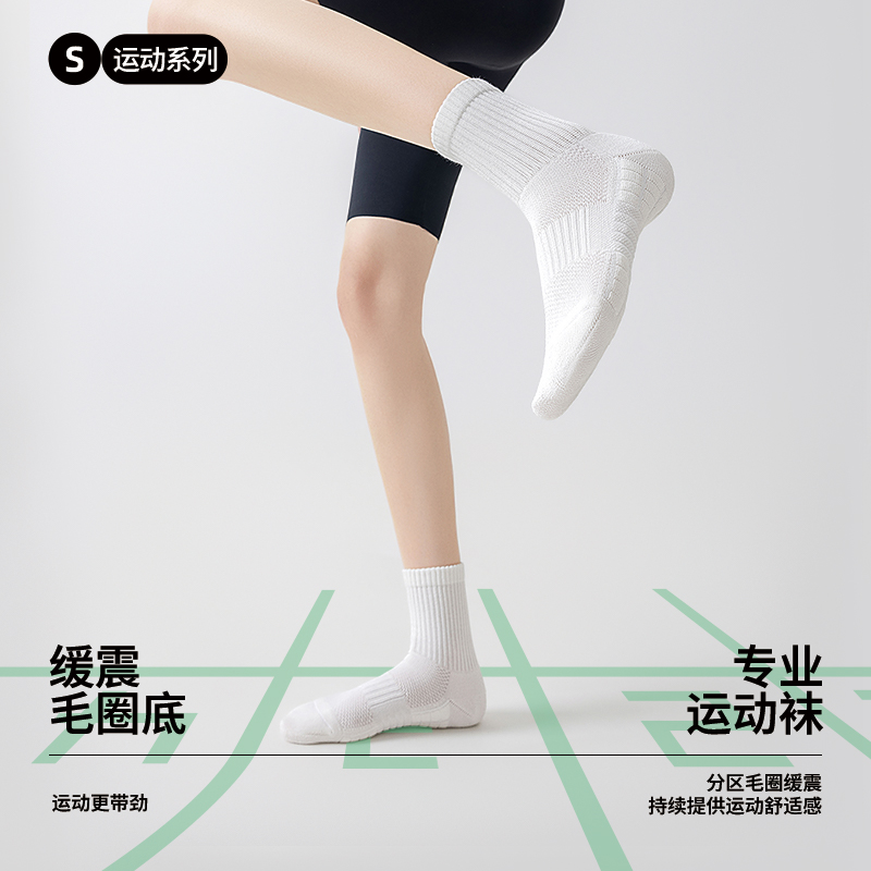 亲相见女款中筒袜2025夏季新款网眼透气吸汗运动袜缓震防滑跑步袜
