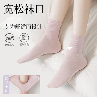 袜子女款纯棉松口无骨白色中筒袜