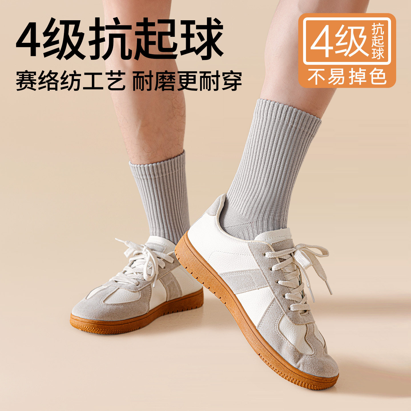 图 5