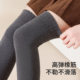 Friendly thickened terry cold-proof warm socks