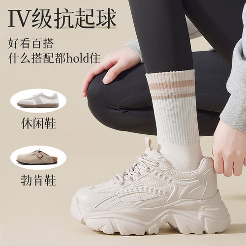 亲相见袜子女款纯棉中筒春秋季配鲨鱼裤的100%棉透气女士高筒长袜 - 图3