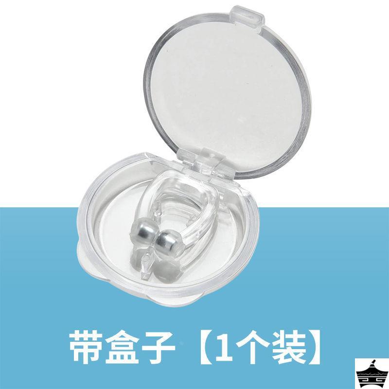 防止打呼噜神器新款睡觉静音鼻夹止鼾器呼吸器呼噜消打立停 - 图2