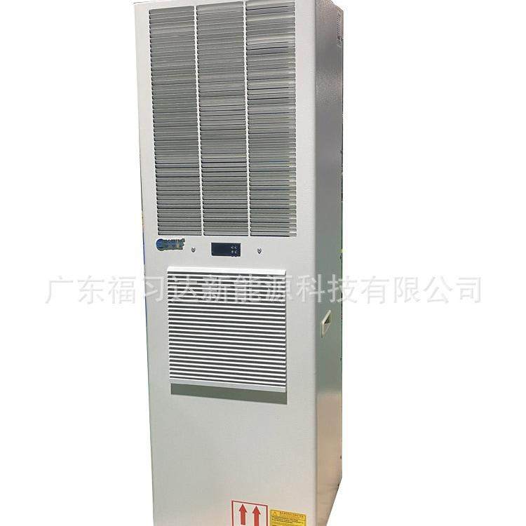 集中型电柜降温除湿用5000W电柜空调，外挂式机柜恒温恒湿空调机,淘宝优惠券,粉丝福利购,淘宝优惠卷