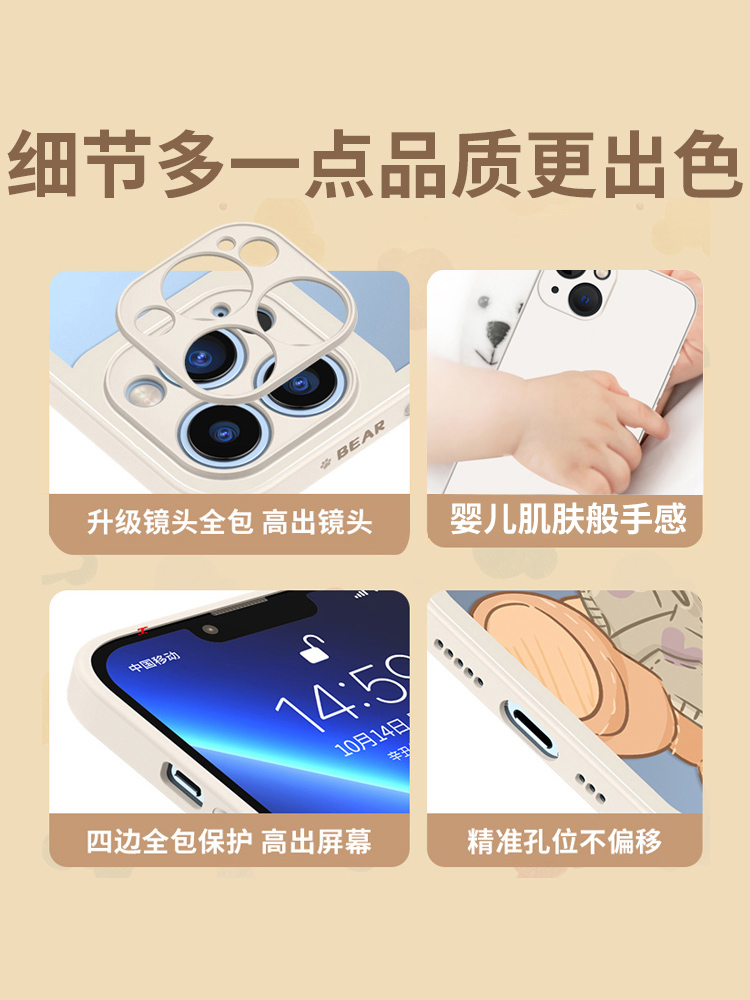 东北世家手机壳苹果13华为mate60范德彪iPhone15Promax小米14乡村爱情OPPO表情包vivo范伟12周边40德彪11恶搞-图2