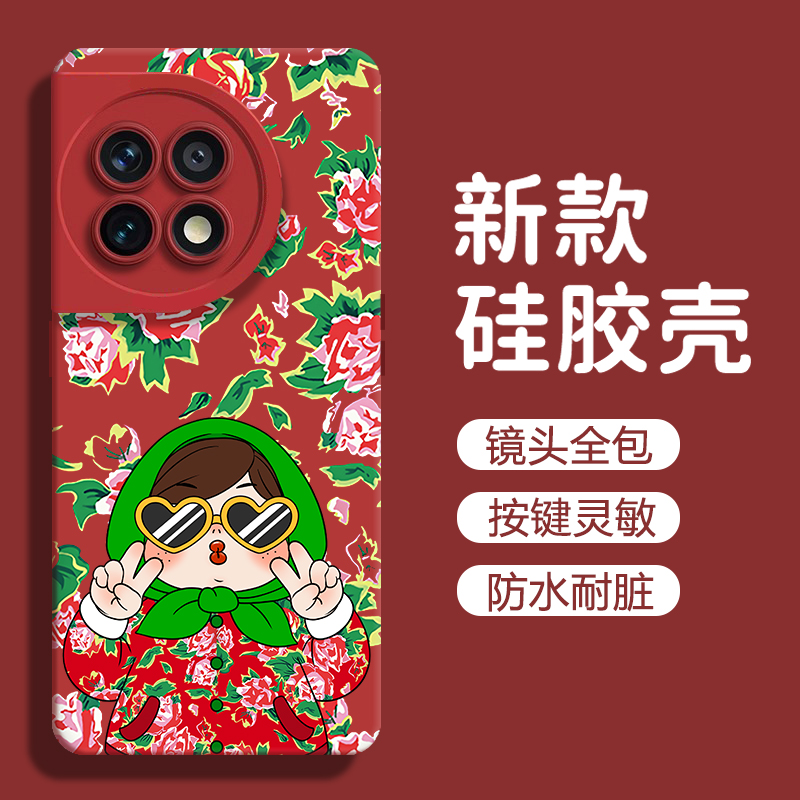 适用一加ace2v手机壳opporeno11pro大花袄村姑1+9rt东北大花k10X大花布8硅胶7碎花5花棉袄4土味r17/15/A93十+ - 图2