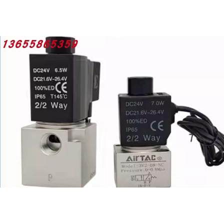 3V206NCB/3V208NCB/3V308NOB NCF 3V206NCBI 真空电磁阀 - 图0