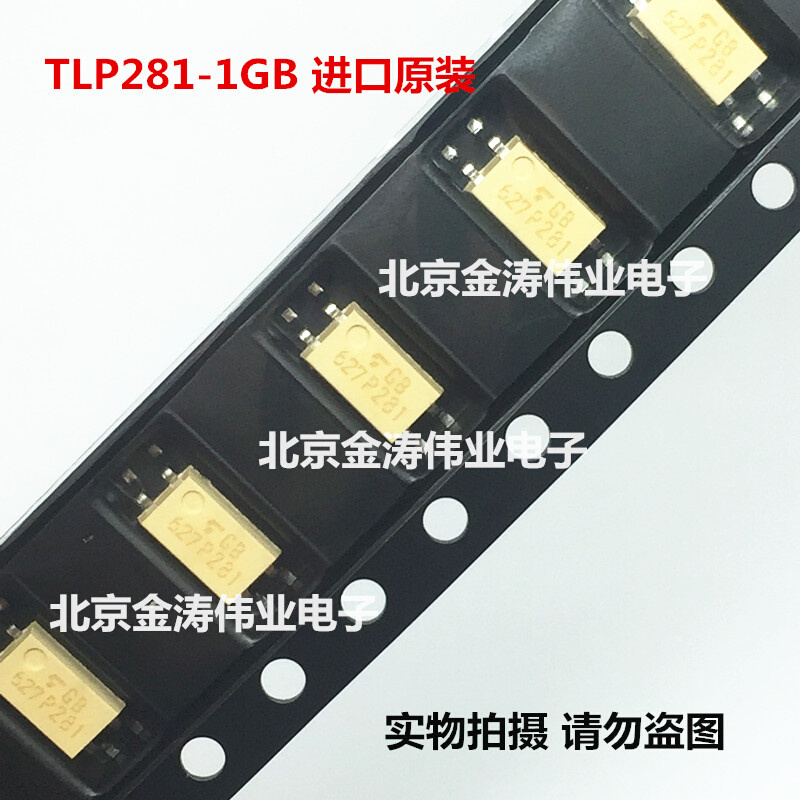 。TLP281 TLP281-1GB SO-4光耦进口-图0