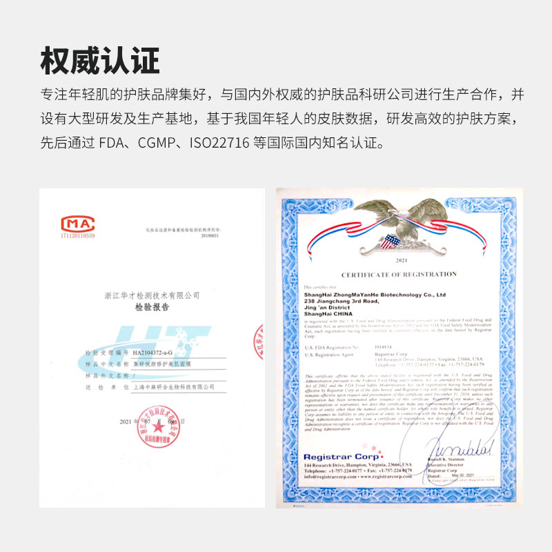 集好悦颜修护精华液2ml*14支换季补水保湿舒缓面部提亮