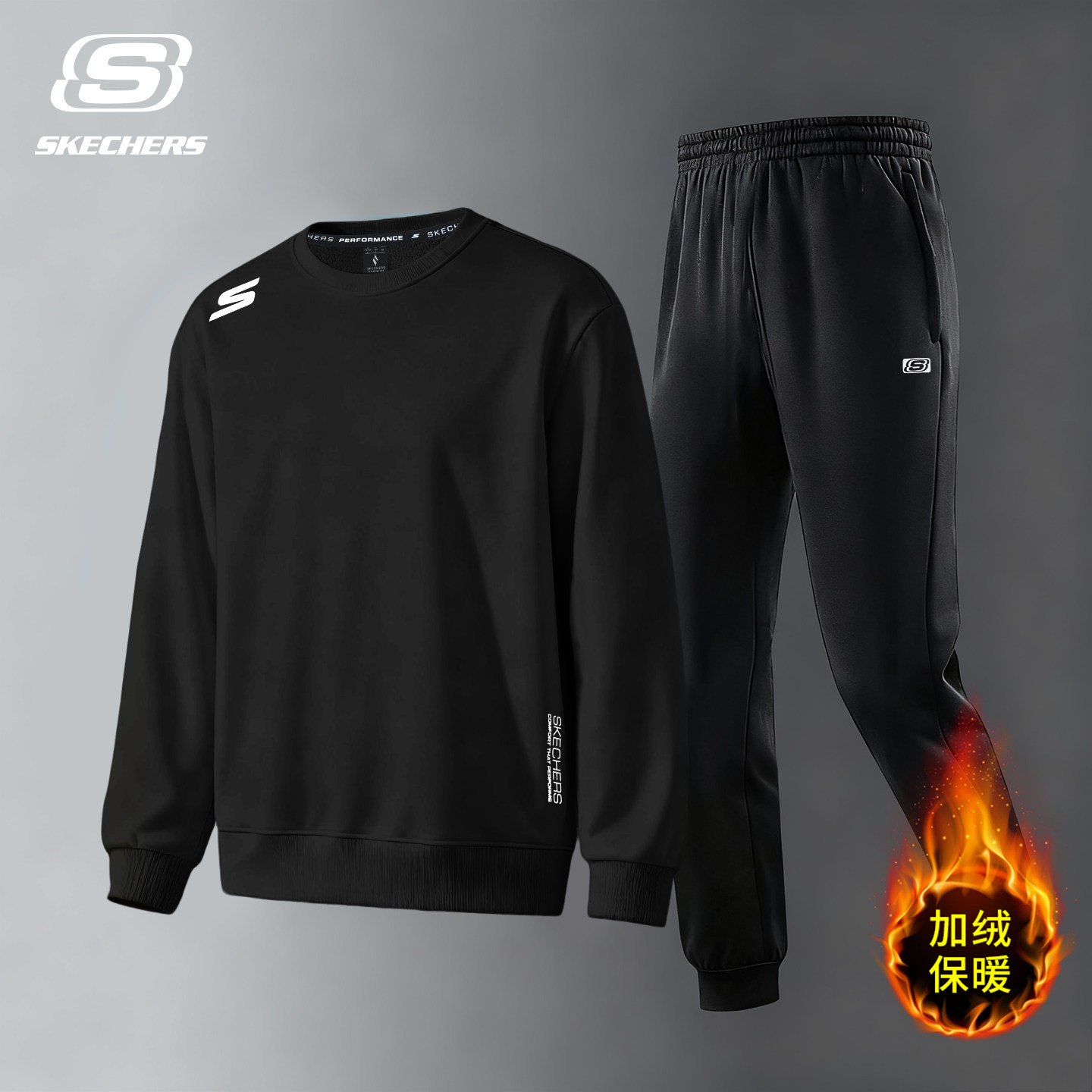 斯凯奇运动服套装男卫衣卫裤秋冬季加绒新款跑步篮球锻炼上衣外套,淘宝优惠券,粉丝福利购,淘宝优惠卷