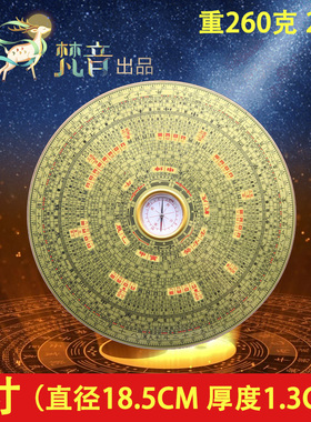 3/5/6/8寸迷你纯铜小罗盘指南针随身携带高精度初学者八卦盘专业