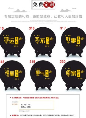 山水画客厅办公室国画装饰风水靠山图招财壁画桌面小摆件鸿运当头