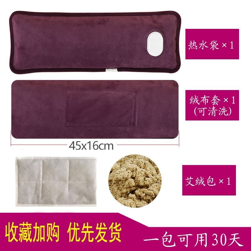 推荐V Cervicalx hot water bag charging explosion-proof heati - 图3