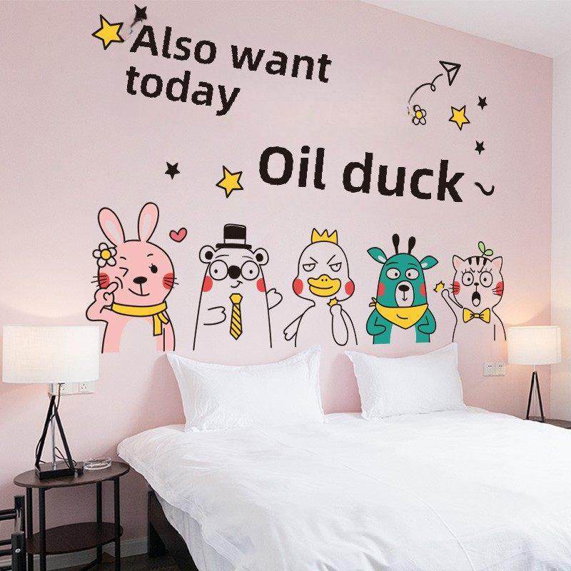 女孩房间布局壁纸不干胶墙面贴纸卧室温暖贴纸网红墙装饰墙,淘宝优惠券,粉丝福利购,淘宝优惠卷