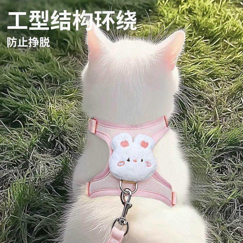 猫咪牵引绳防挣脱不勒脖外出专用小猫奶猫溜猫神器防丢胸背带链子,淘宝优惠券,粉丝福利购,淘宝优惠卷