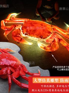 发光大闸蟹模型餐厅门头招牌装饰壁挂玻璃钢大型彷真螃蟹灯箱摆件