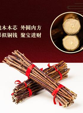 天然桃树枝老桃木棍棒原木摆件桃枝条婴儿童宝宝惊吓啼哭随身床头