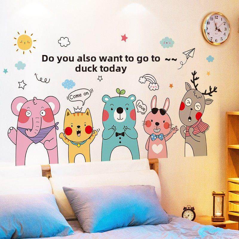 女孩房间布局壁纸不干胶墙面贴纸卧室温暖贴纸网红墙装饰墙,淘宝优惠券,粉丝福利购,淘宝优惠卷