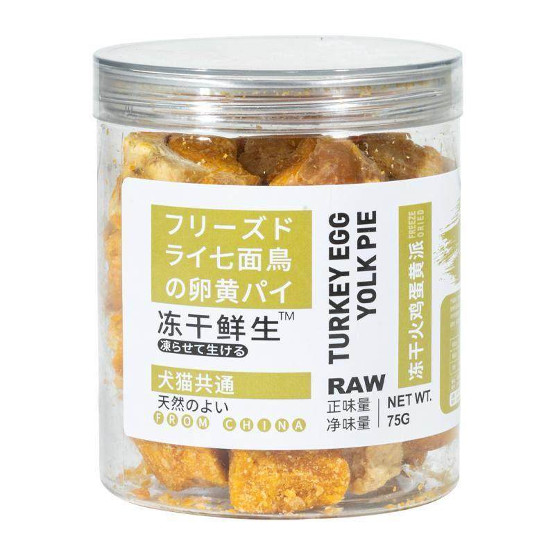 采购产品冻干新鲜通用冻干宠物零食狗和猫，鸡和鸭肉丸，鲑鱼和鳕,淘宝优惠券,粉丝福利购,淘宝优惠卷