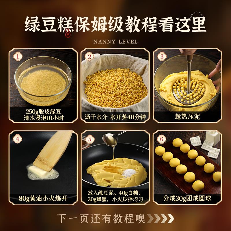 新款绿豆方糕模具迷你糕点压花模具食品级按压式模型手压式家用 - 图2