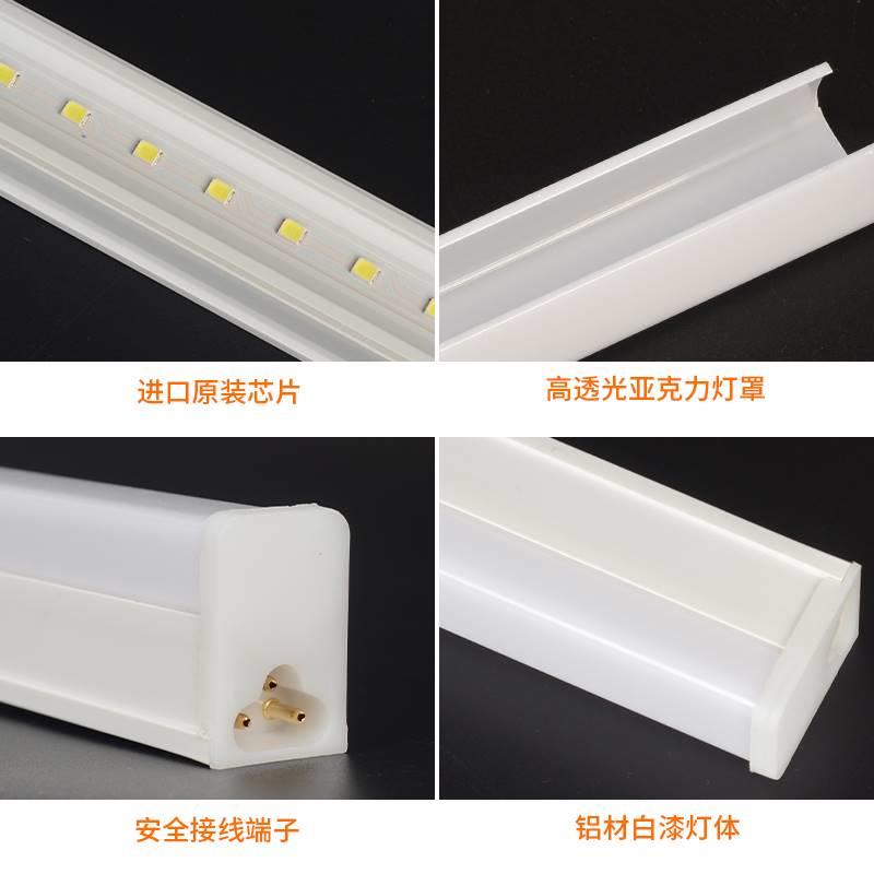 。t5一体化led灯管t8全套支架长条超亮节能光管家用商铺日光灯1.2 - 图2