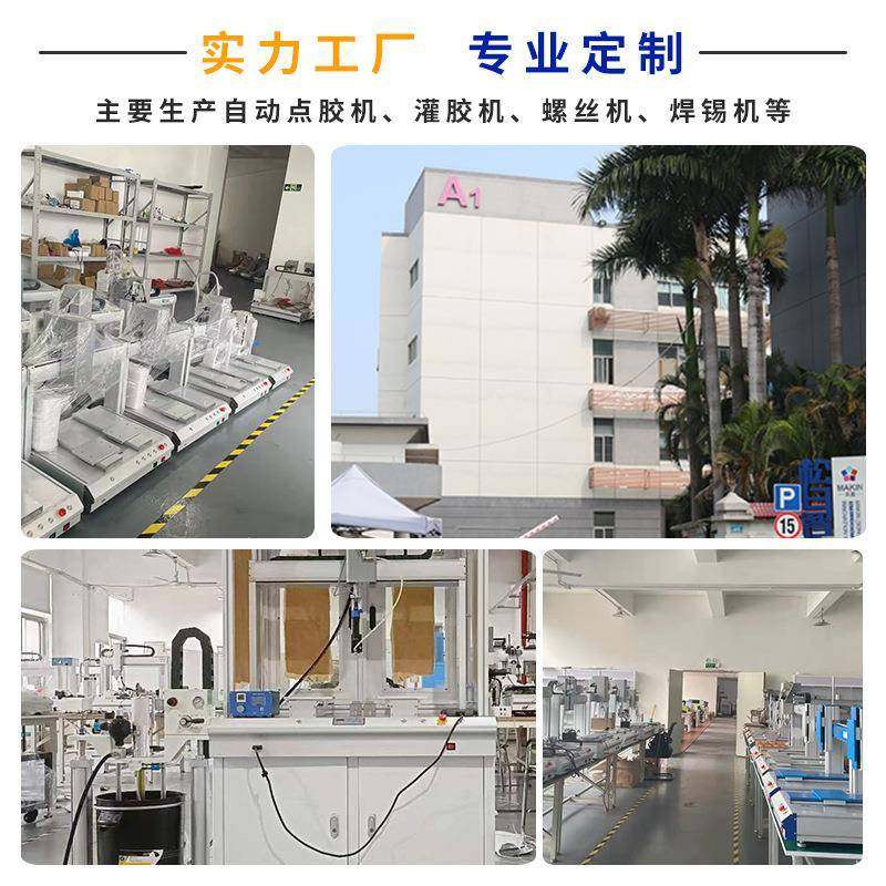 工厂直销智能手表点胶机PUR热熔胶智能手环外壳边款自动点胶机,淘宝优惠券,粉丝福利购,淘宝优惠卷