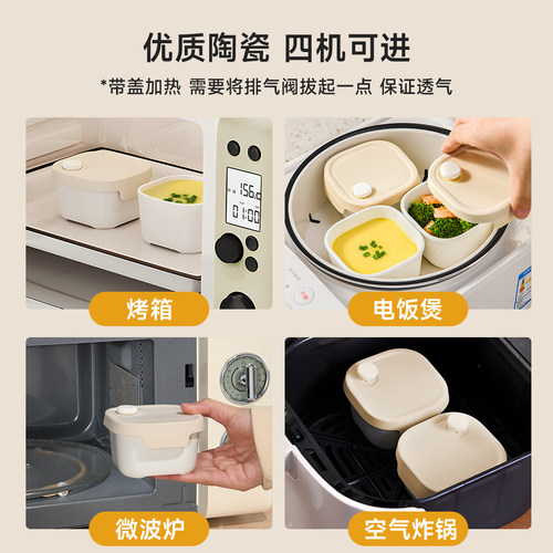 家用带盖陶瓷电蒸锅专用蒸蛋羹碗食品级蒸菜蒸肉蒸饭炖蛋方形蒸碗 - 图2
