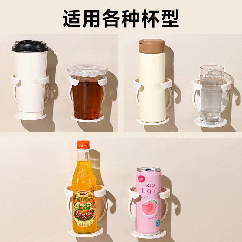 杯子收纳置物架家用宿舍壁挂式杯子架子办公桌柜门免打孔折叠杯架,淘宝优惠券,粉丝福利购,淘宝优惠卷