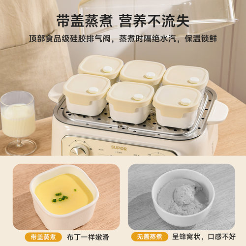 家用带盖陶瓷电蒸锅专用蒸蛋羹碗食品级蒸菜蒸肉蒸饭炖蛋方形蒸碗 - 图1